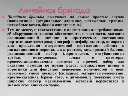 Тип скорее