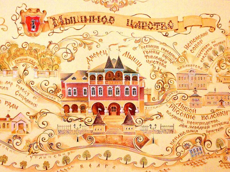 Мышиное царство. Мышиное царство мышкин. мышиное царство мышкин карта. план города мышкин ярославской области. город мышкин ярославской области на карте россии.