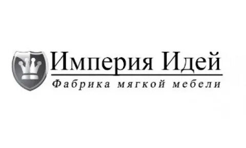 Империя идей