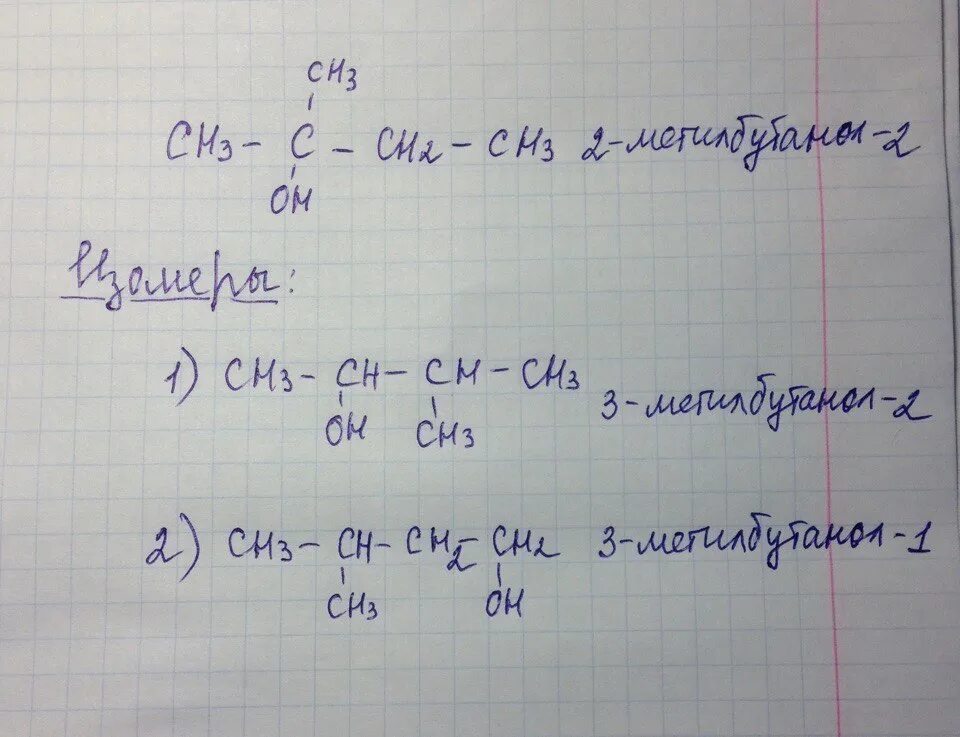 Ch ch определить класс