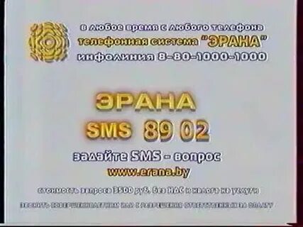 Рекламный блок домашний 11.12 2010 2