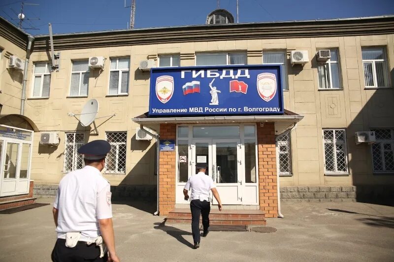 Мрэо волгоград. Мрэо 2 волгоград шопена. Мрэо шопена 16. Работа мрэо на шопена волгоград. Мрэо шопена 16.