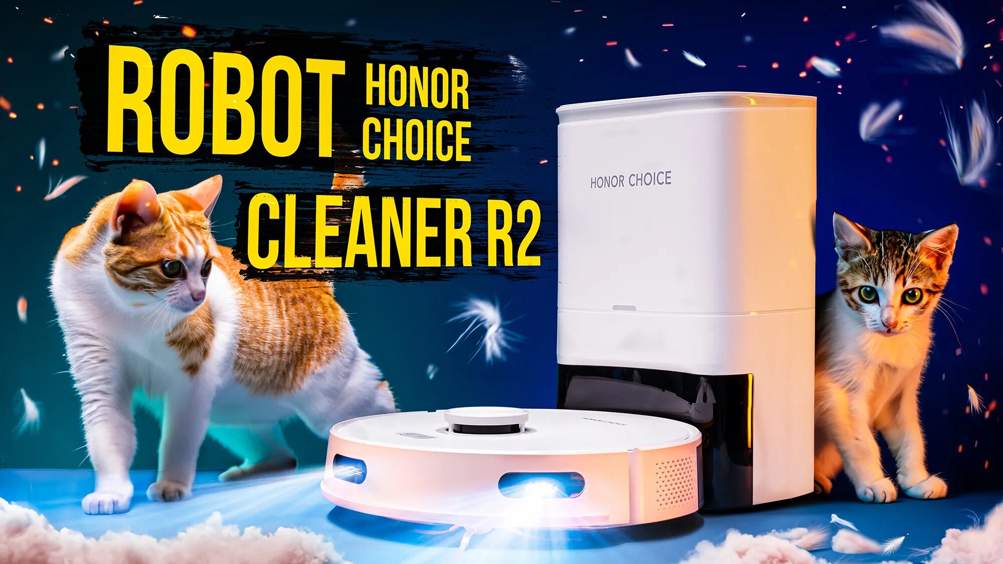 Honor choice r2 обзоры. Honor choice r2 Plus. Робот пылесос Honor. Honor choice Cleaner r2 Plus. Honor choice Robot Cleaner r2 Plus.