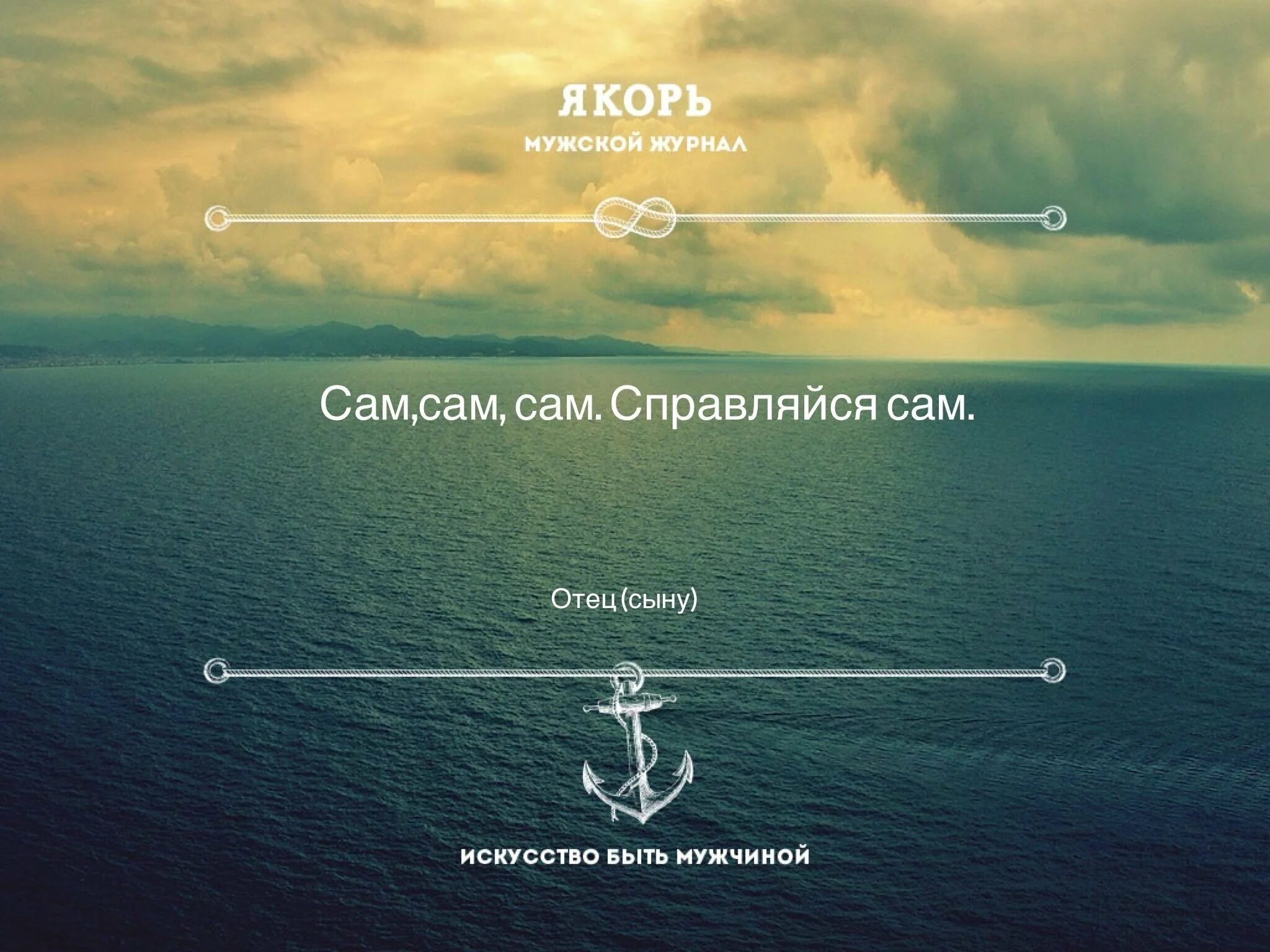 Не всегда ему удаются в