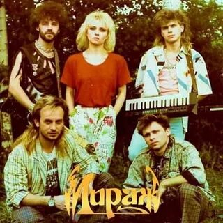 Первый состав миража