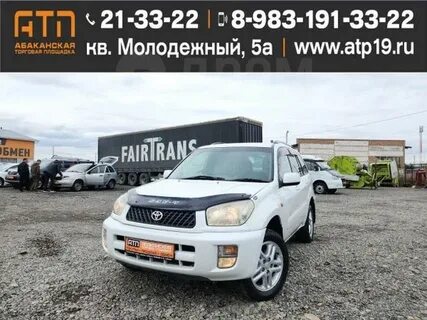 Автодром абакан
