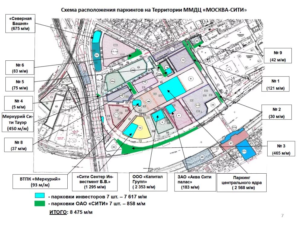 Деловой центр на карте. План башни Федерация Москва Сити. Объекты Москва Сити схема. Москва Сити схема расположения башен. Расположение зданий в Москва Сити.