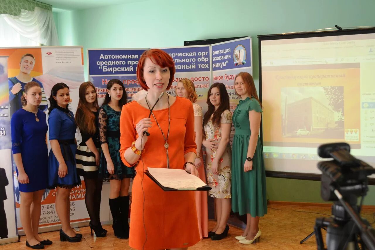 кооперативный техникум бкт бирск. бирский кооперативный техникум профессии. кооперативный техникум бирск. коп бирск. кооперативный техникум бкт бирск.