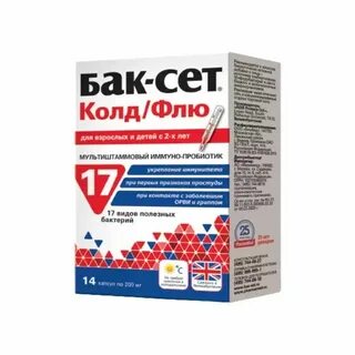 Колл флю