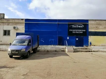 Транспортная компания астрахань адреса