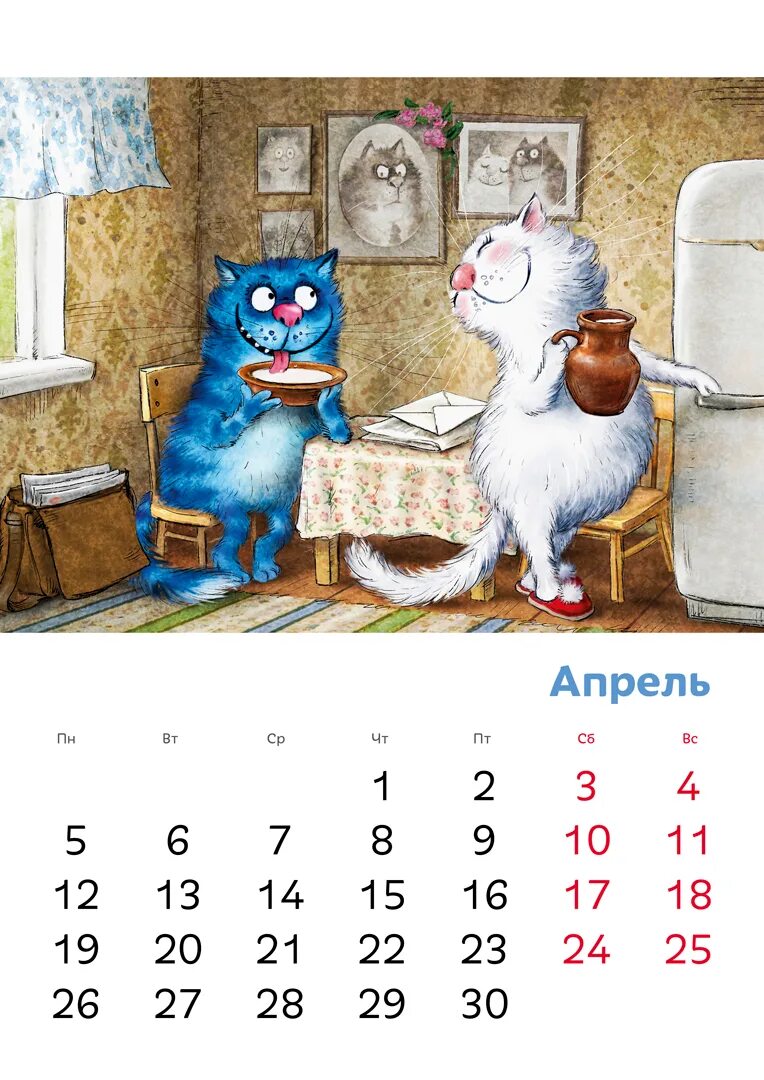 Календарь с мем котами Михаил Шуфутинский биография, фото, карьера, личная жизнь