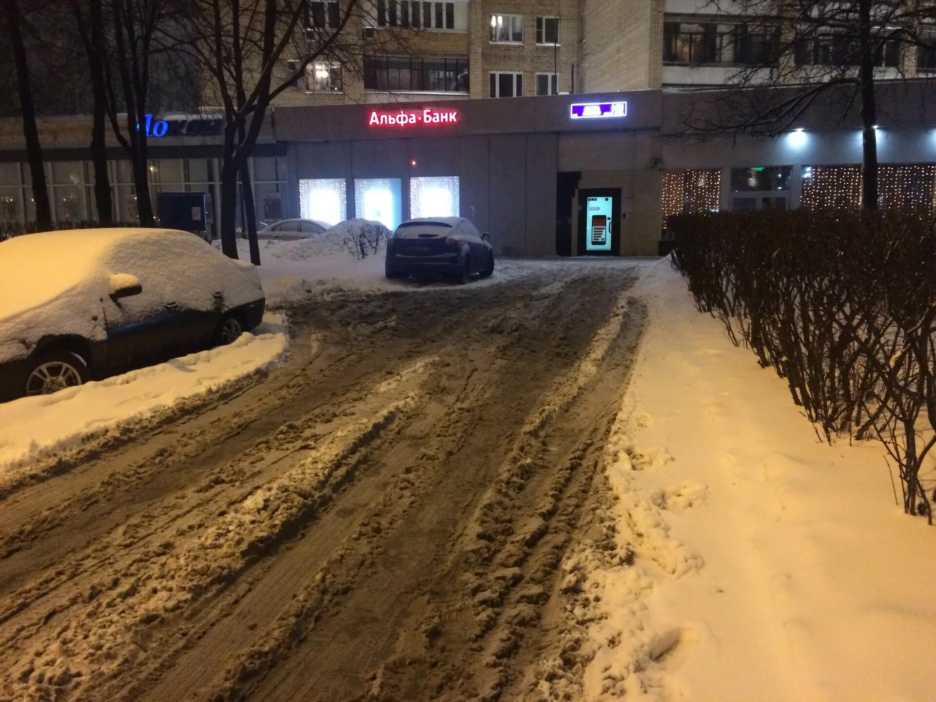 Форсаж алексеевка белгородской области магазин. Алексеевка круглосуточно. Алексеевка торговый центр. Алексеевка круглосуточно. Сити центр алексеевка белгородская область.