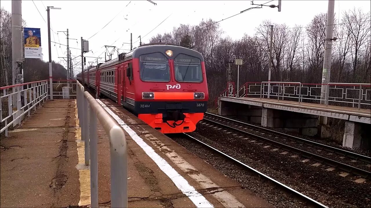 Поезда курского направления. Эд4м 0502. Эд4м Горьковское направление. Электричка Горьковского направления эд4м. Эд4м МЖД.