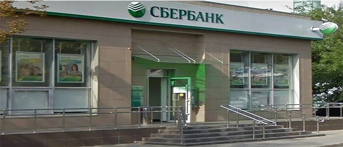 В каком районе работает сбербанк. Армавир улица мира 26 б сбербанк. улица ефремова сбербанк армавир. сбербанк армавир улица мира. ближайший сбербанк офис.