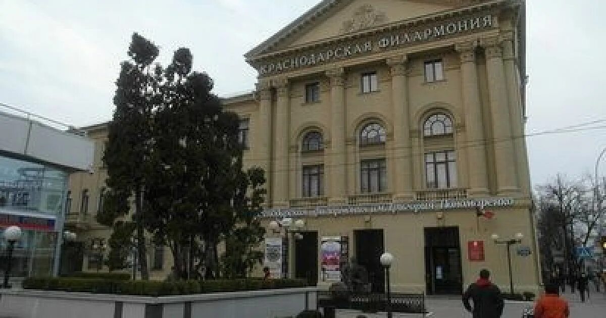 Ф. Краснодарская филармония пономаренко здание. Филармония пономаренко краснодар. Красная 55 краснодар филармония. Пономаренко фото.