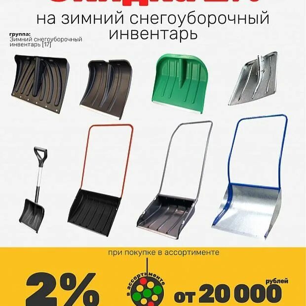 Чебопт чебоксары. Чебопт чебоксары официальный. чебопт каталог. чебопт оптовая база каталог.