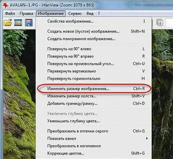 Уменьшить размер андроид без потери