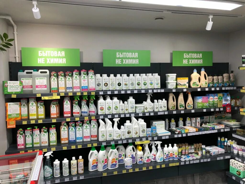 товары для здоровья магазин. пп блюда в кафе. готовая еда детокс. магазин здоровой еды. детокс завтрак еда.