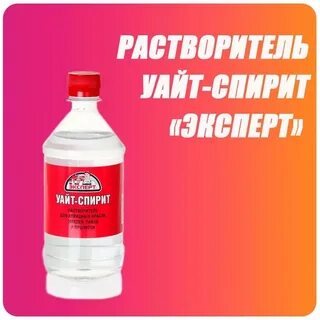 Эксперт объема