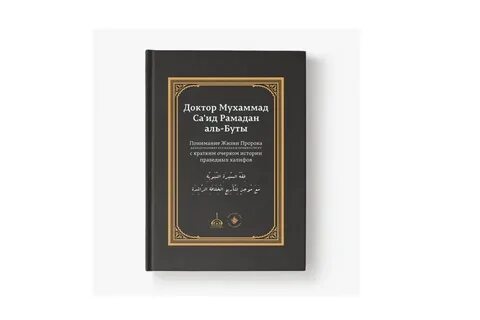 Бути книга