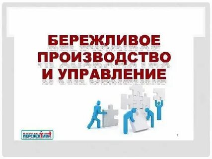 Бережливая женщина