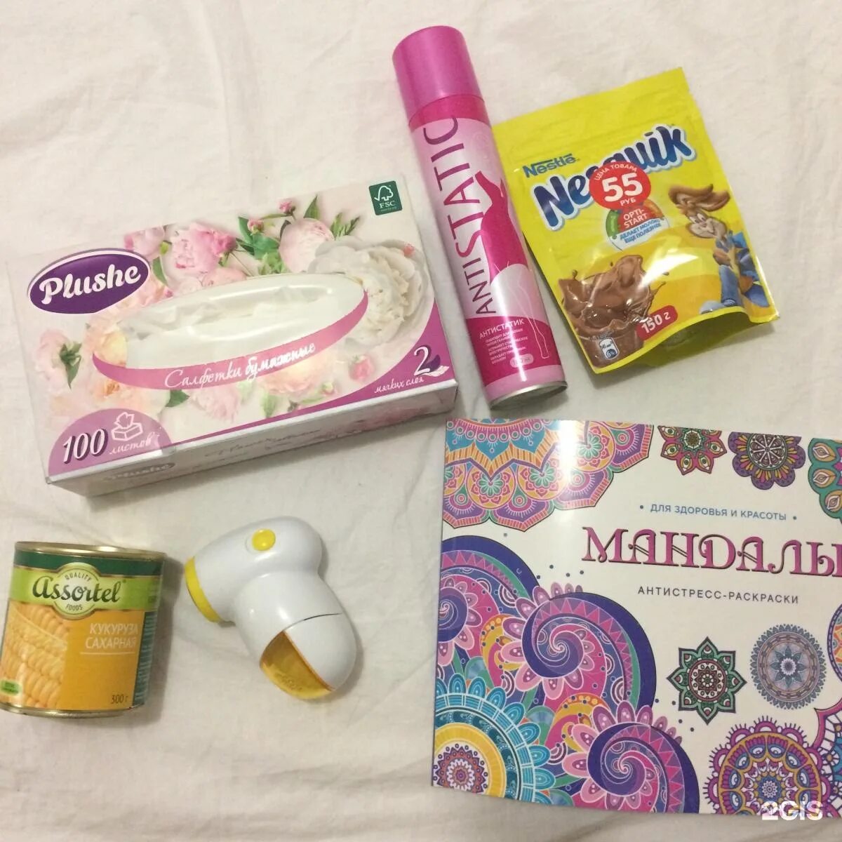 пионерская ул. конструктор fix price. Fix price пионерская. московская область, красноармейск, пионерская ул. проспект энтузиастов фикс прайс.