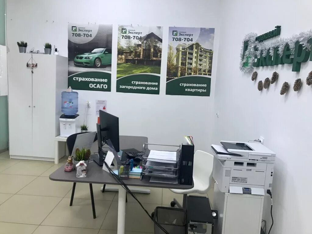 страховой эксперт сокол. страховой эксперт вологда благовещенская 26 телефон. эксперт страховой компании. эксперт страховой компании. эксперт страховой компании.