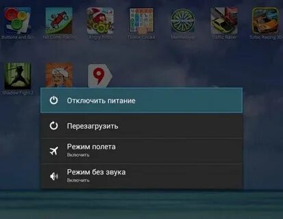 Выключить андроид тв