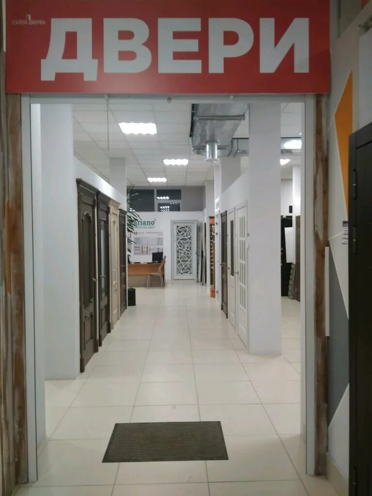 Студия 32 архангельск