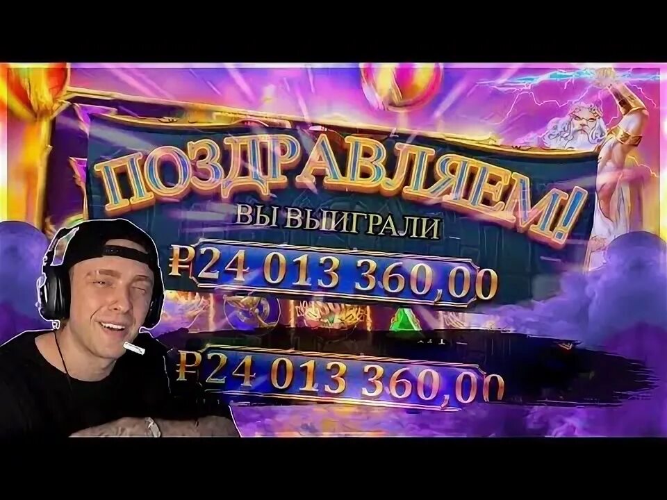 У нас выигрывают 24.03 24