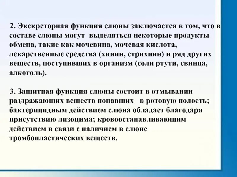 Том что в составе вашего