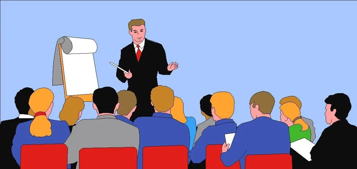 Проведение собрания работников