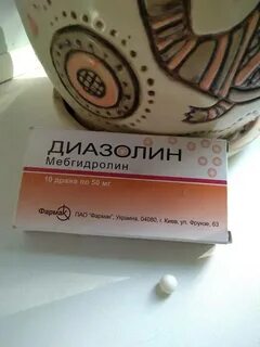 Диазолин взрослый
