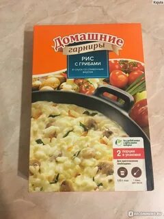 Домашний гарнир