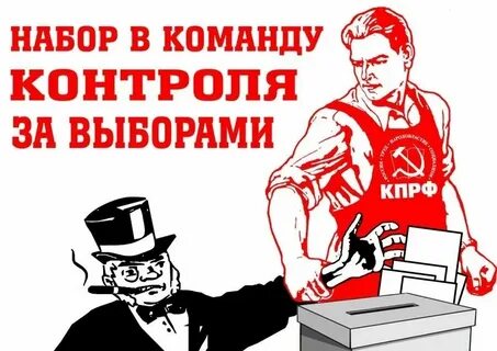 Чтобы их не допустить а