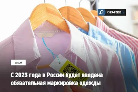 Продление сроков маркировки в 2024