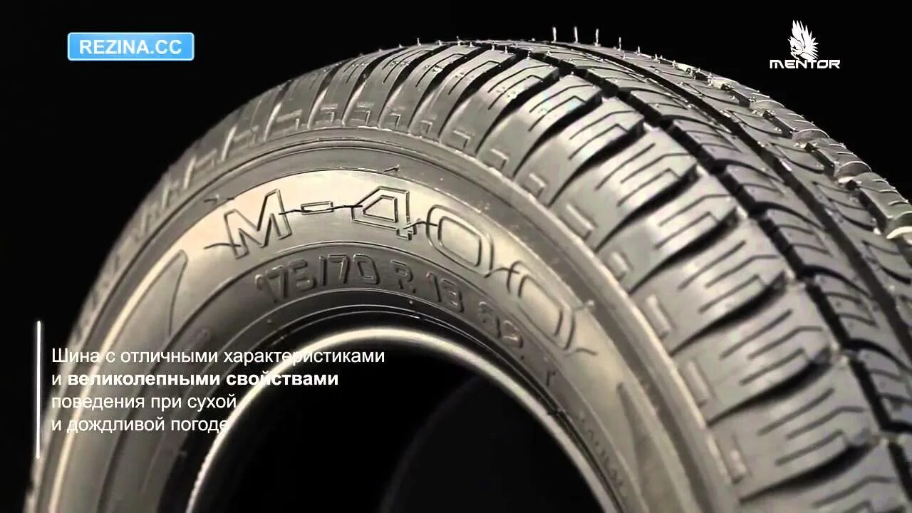 Кумхо энерджи направление установке. Обзор шин видео. Обзор шин видео. Обзор шин видео. Каркас шины.