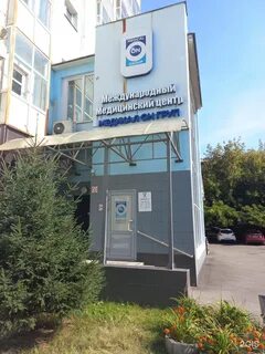 Медикал он групп иркутск