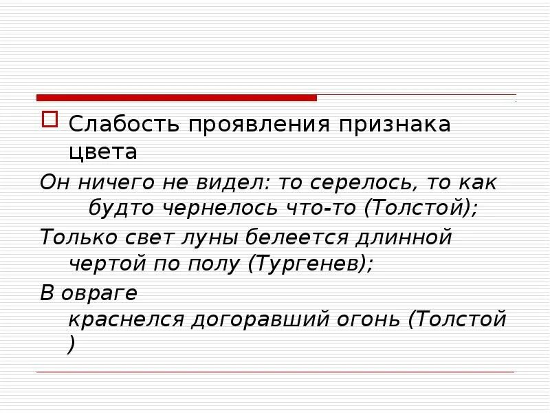 Составить предложение с возвратными глаголами 5 класс. Пословицы с возвратными глаголами 5 класс. пять пословиц с возвратным глаголом. 5 пословиц с возвратными глаголами 5 класс. пословицы с возвратными глаголами для 4 класс.