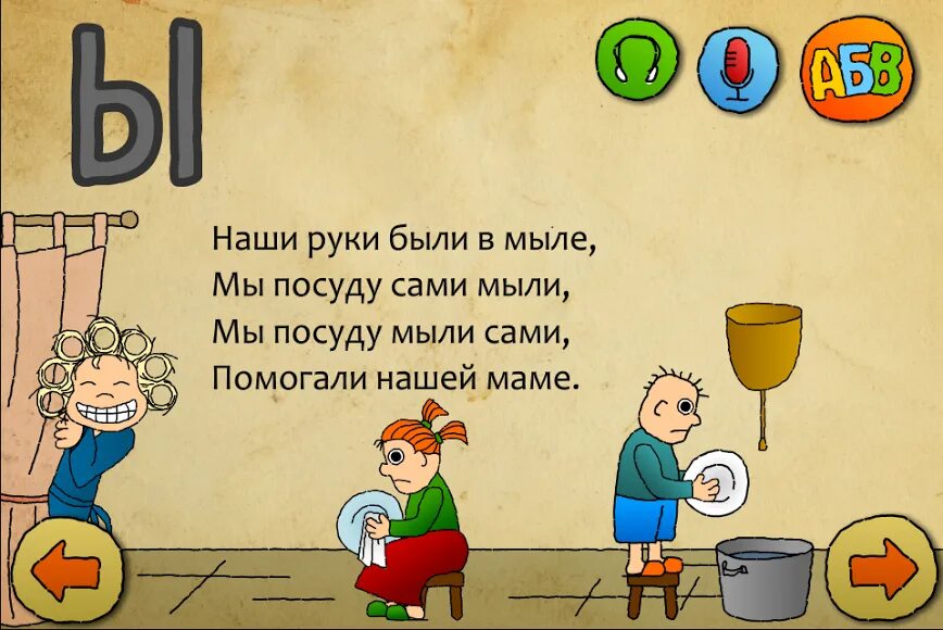 Тяжелые скороговорки. Скороговорки. Скороговорки для детей. Интересные скороговорки. Русские скороговорки.