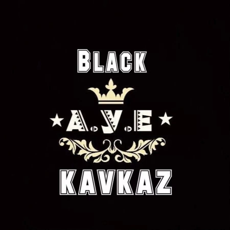 Black kavkaz. Black kavkaz ава. Black kavkaz аватарка. Радио кавказ 105.9 черкесск