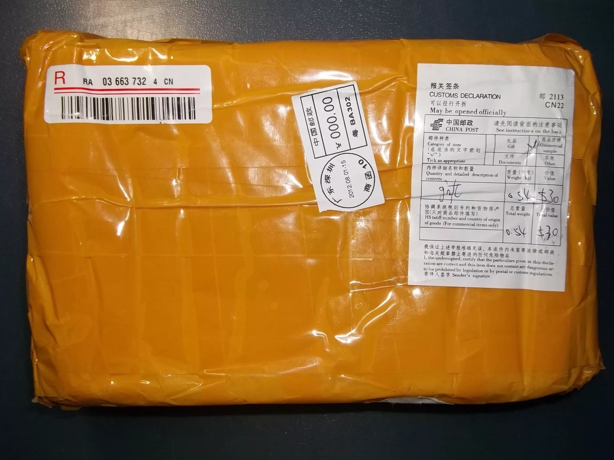 Посылка с АЛИЭКСПРЕСС. Мелкий пакет из Китая. Упакованная посылка с АЛИЭКСПРЕСС. Китай посылки. Посылка через алиэкспресс