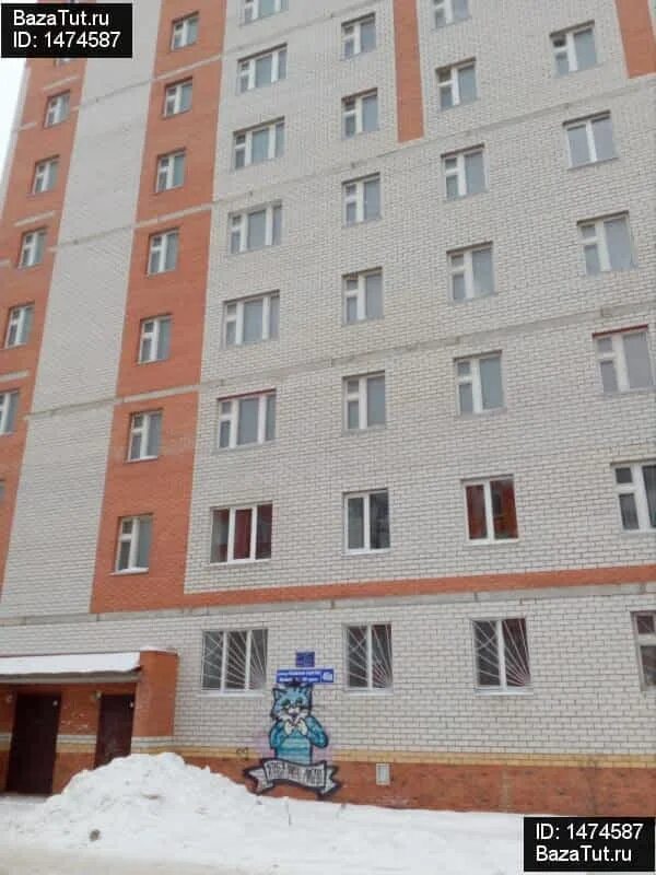 Республика марий эл, йошкар-ола, ул. Йывана кырли 5 йошкар-ола. Республика марий эл, йошкар-ола, ул. Йывана кырля 25 йошкар ола. Йывана кырли, 46б йошкар-ола.