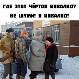 А когда то были мы теперь шумит