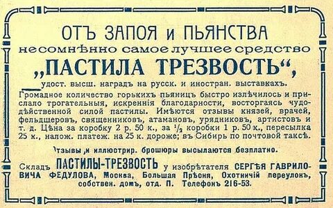 Дореволюционные справочники