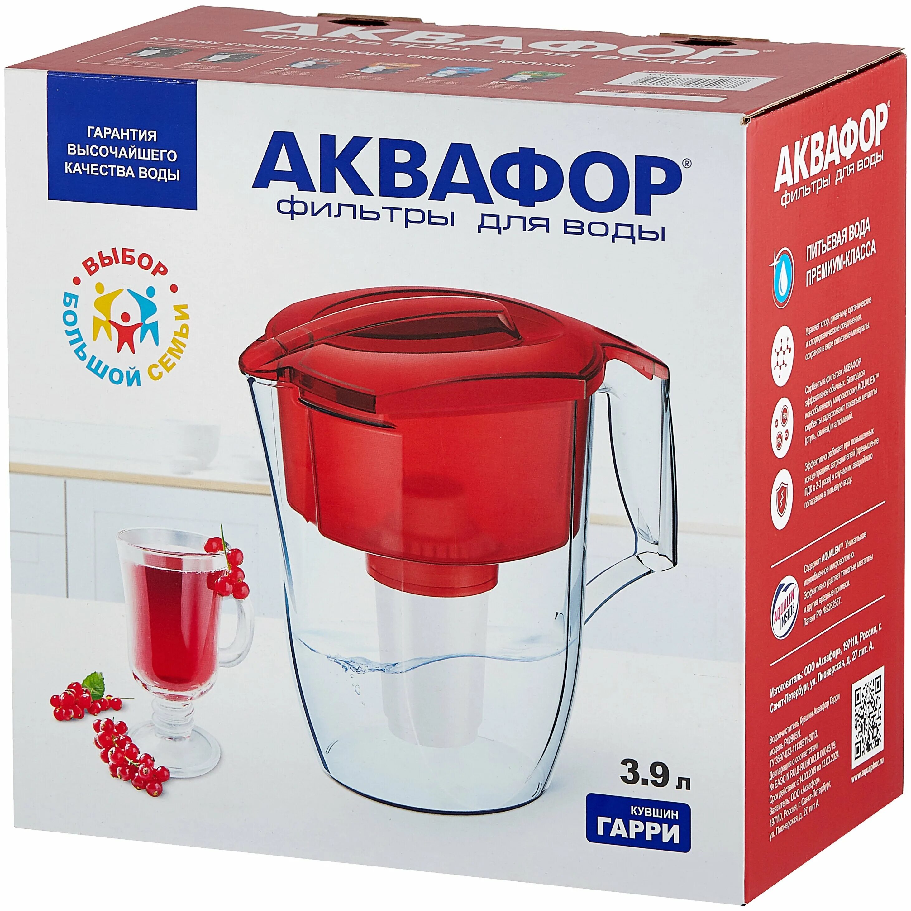 Аквафор аналог. Аквафор аналог
