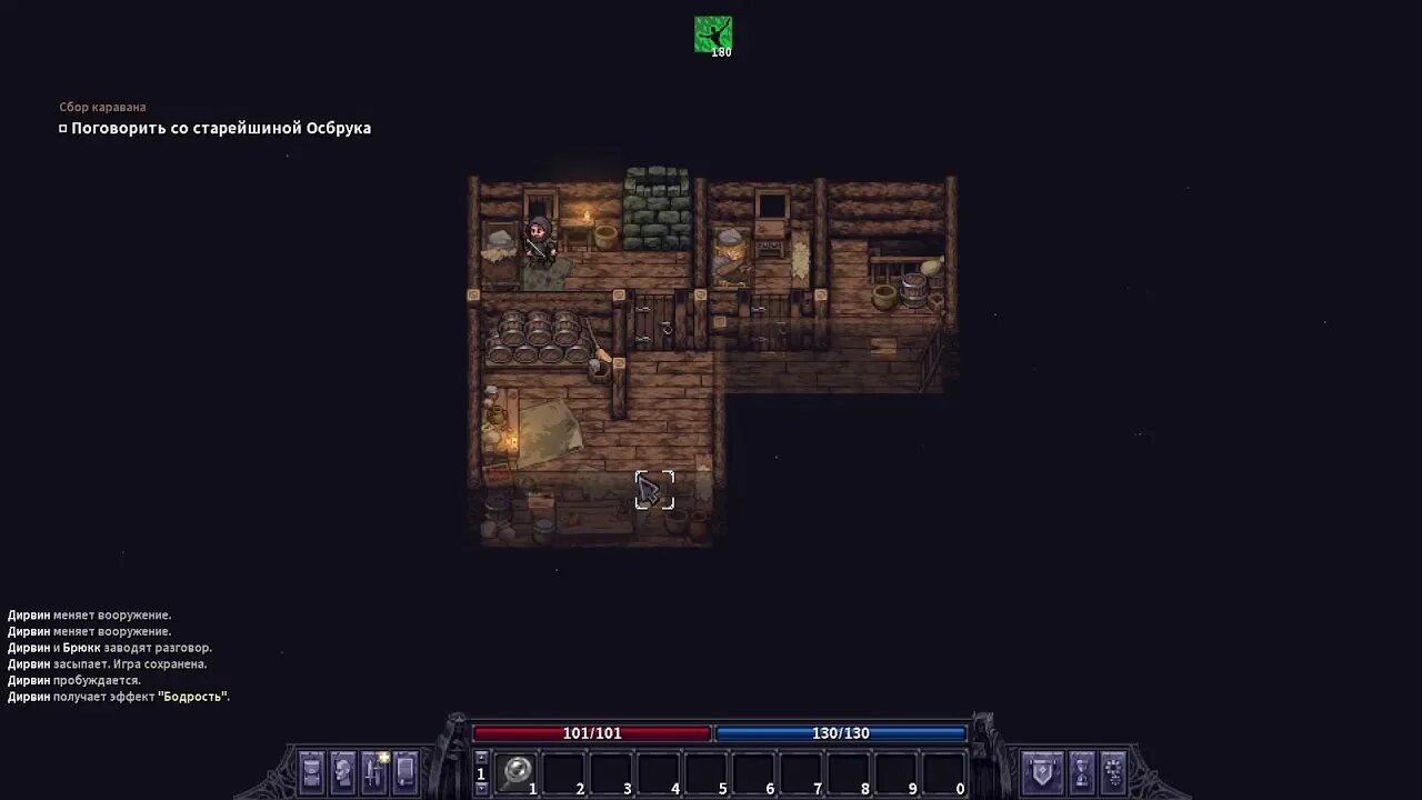 Stoneshard животные. Stoneshard билды. Stoneshard билды. Stoneshard ветка некромантии. Stoneshard магия.