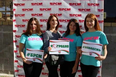 Молодежь гродно
