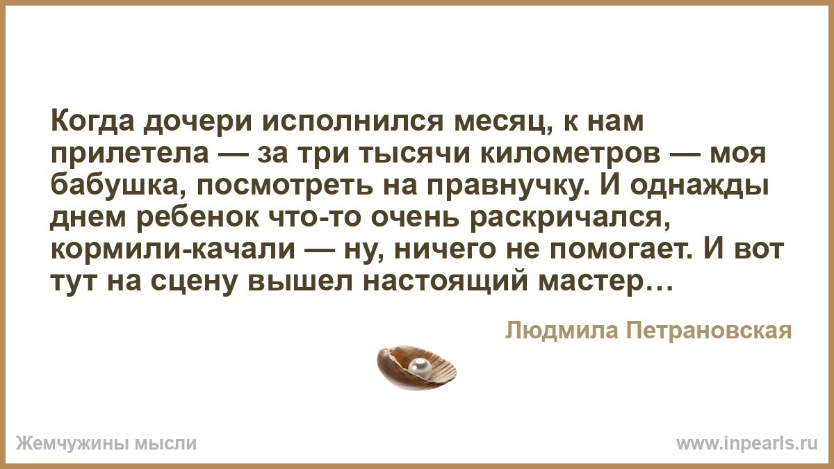 Сбылся дочь. По моему глубокому убеждению добро и красота. По моему глубочайшему убеждению 21 век должен быть. По моему глубочайшему убеждению 21 век должен быть веком гуманитарной. По-моему глубокому убеждению каждый начинающий художник должен.