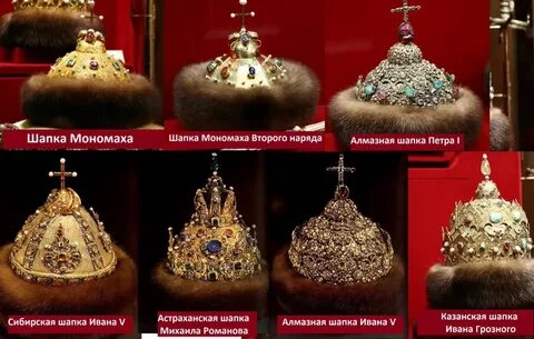 Царь чьи знаменитые